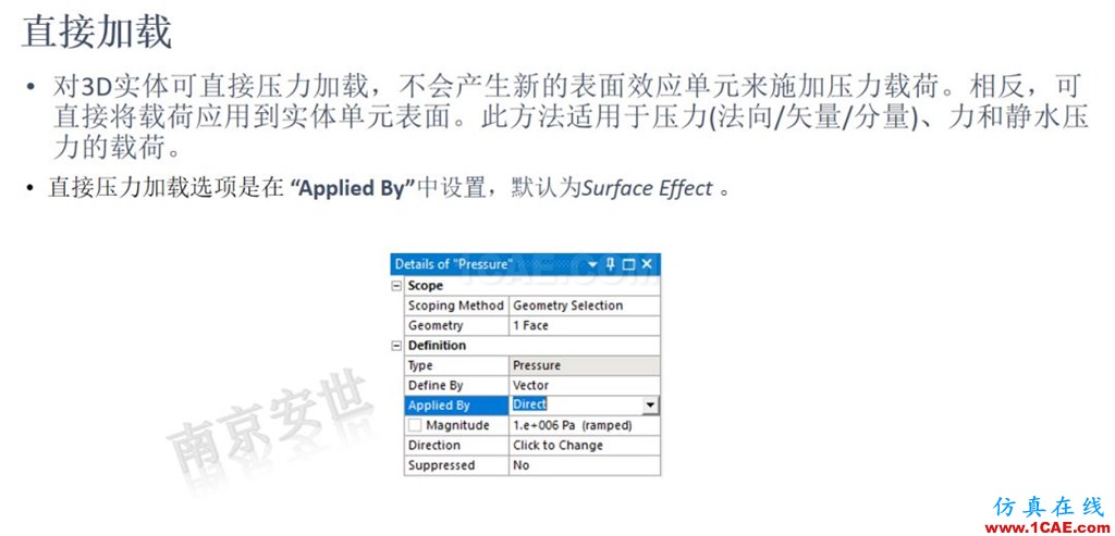 ANSYS 2020R1来了 | 结构新功能（二）ansys workbanch图片11