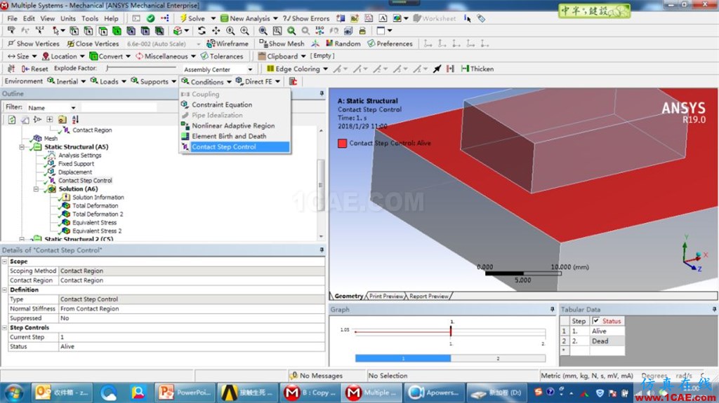 视频分享 | ANSYS 19.0新功能——接触生死功能ansys结果图片1