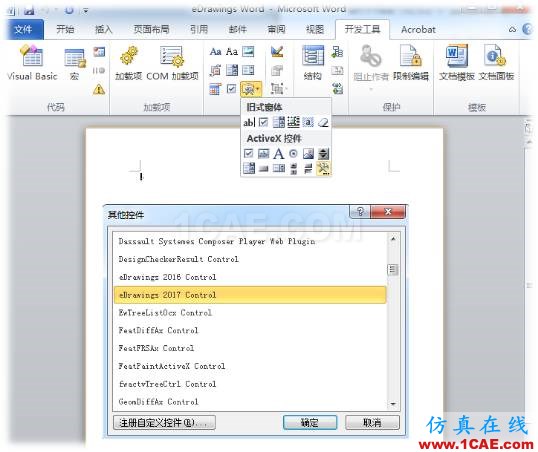 导入SOLIDWORKS数据后，OFFICE也有了3D特性solidworks simulation分析案例图片2