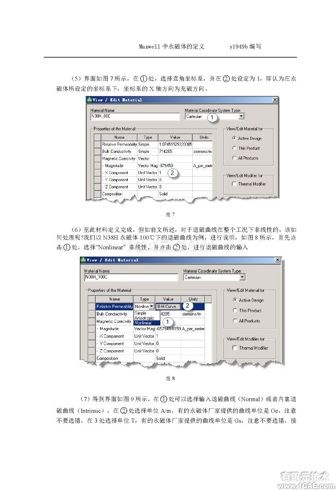 Maxwell中永磁体的定义