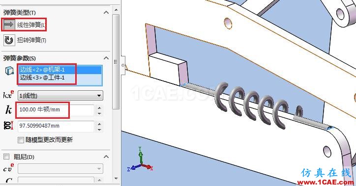 solidworks夹紧装置模拟solidworks simulation分析图片9