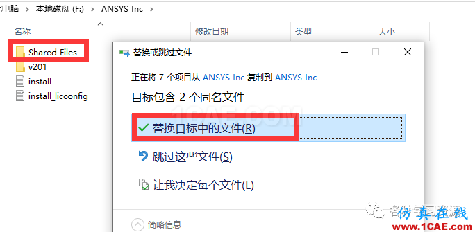 ANSYS 2020 R1最新版本功能和安装方法【转发】ansys workbanch图片22