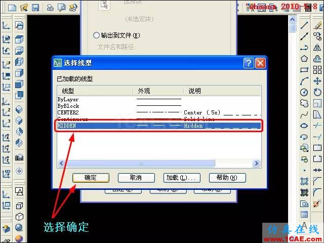 AutoCAD三维教程-平面摄影出三视图 AutoCAD三维教程-平面摄影出三视图AutoCAD学习资料图片18