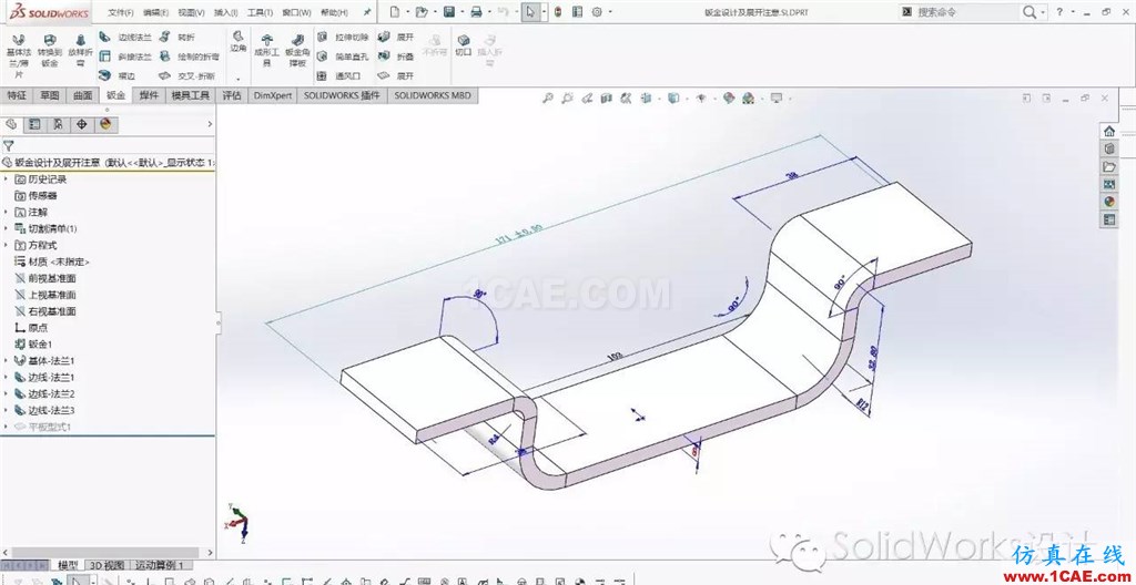 钣金设计中折弯系数和折弯扣除solidworks simulation技术图片1