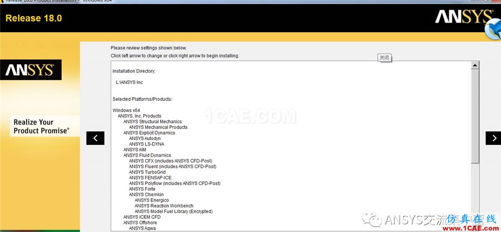 ansys18安装包下载及安装教程分享【转发】ansys结果图片14