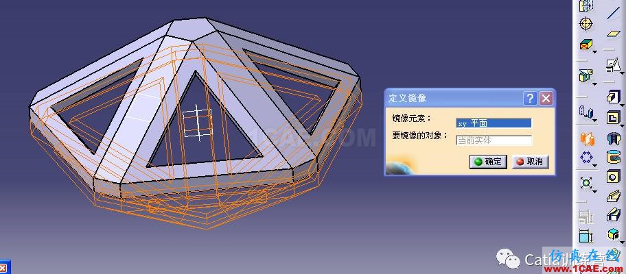 Catia零件建模全过程详解Catia学习资料图片42