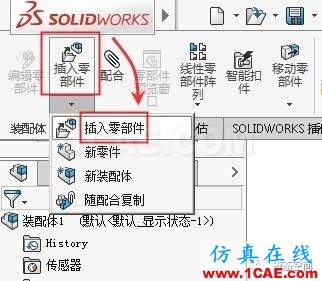 实例操作|新能源汽车用永磁电机转子的全砖形单元划分方法Maxwell仿真分析图片19