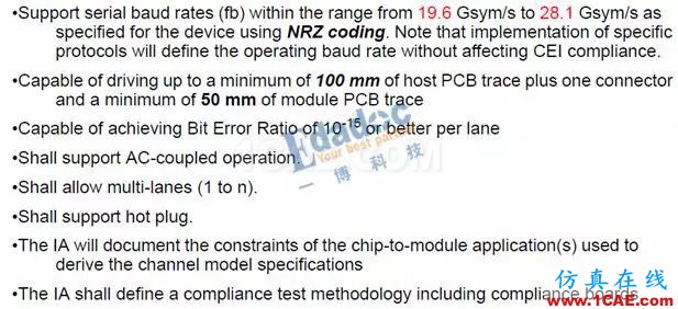 高速串行协议之CEI-28G-VSRansys hfss图片1