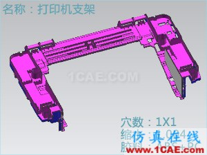 Moldflow模流分析-注塑模具设计高级培训**moldflow分析图片41