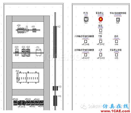 SolidWorks Electrical 解决方案solidworks simulation应用技术图片8