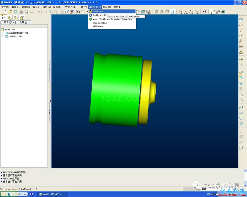 Ansys Workbench 电磁阀磁场分析ansys workbanch图片1