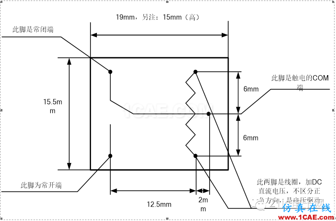 高手教你玩传感器系列之继电器的使用ADS电磁应用技术图片2