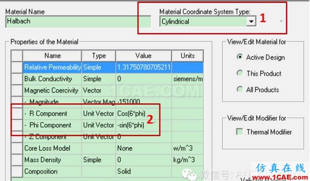 技巧 | ANSYS 低频软件常见问题解答Maxwell技术图片16