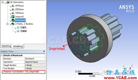 ANSYS Workbench布尔运算ansys培训课程图片14