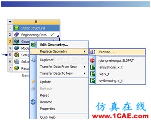 ANSYS Workbench与Ansoft Maxwell 电磁结构耦合案例Maxwell仿真分析图片39