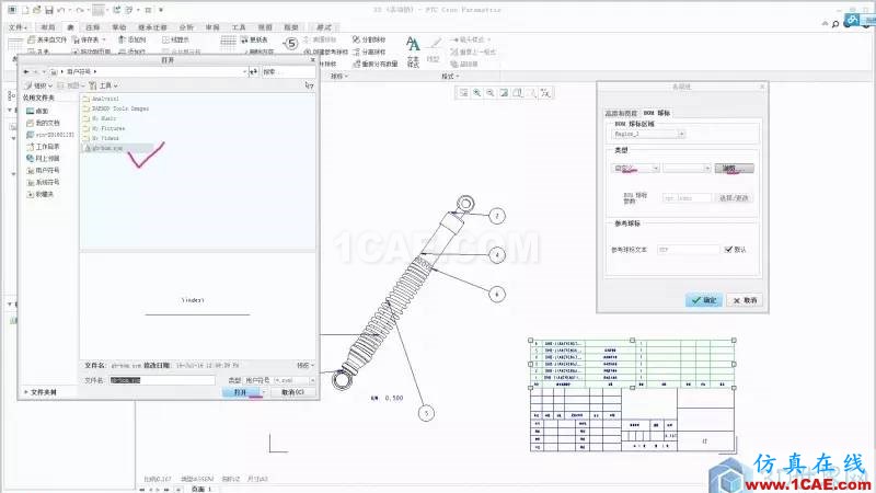 教程丨Creo3.0 工程图中自定义国标球标pro/e设计案例图片14