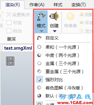 SOLIDWORKS Composer 展会动画必备利器solidworks simulation分析案例图片6