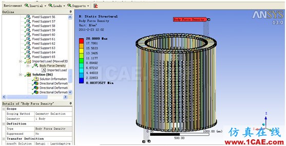 ANSYS Workbench与Ansoft Maxwell 电磁结构耦合案例Maxwell分析图片55