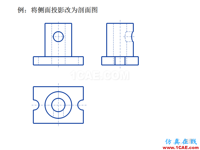 剖面图与断面图的图样画法基础教程【AutoCAD教程】AutoCAD培训教程图片18