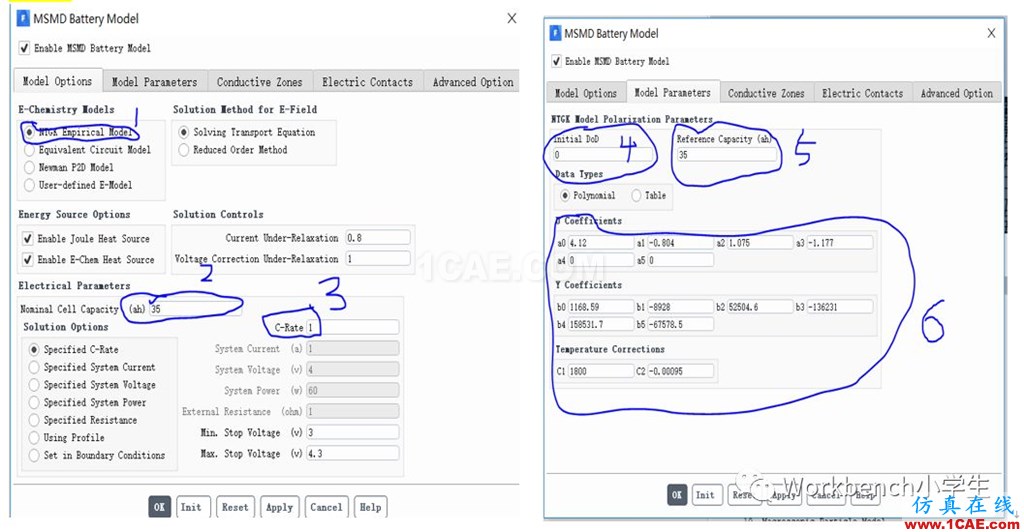 Fluent 电池仿真分析计算fluent培训课程图片6