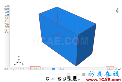 定义欧拉网格运动边界条件fluent培训的效果图片3