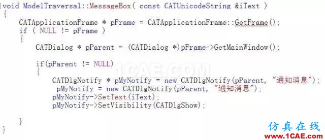 CATIA V5二次开发：遍历模型树【百度网盘下载】【转】Catia技术图片15