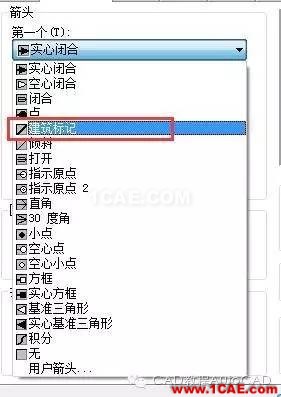 CAD标注怎么用斜的短线（建筑标记）代替箭头？【AutoCAD教程】AutoCAD仿真分析图片8