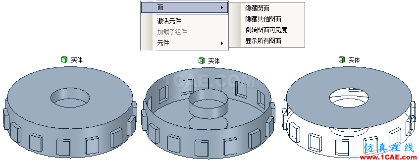 ANSYS 19.0 | SpaceClaim新功能亮点ansys培训的效果图片7