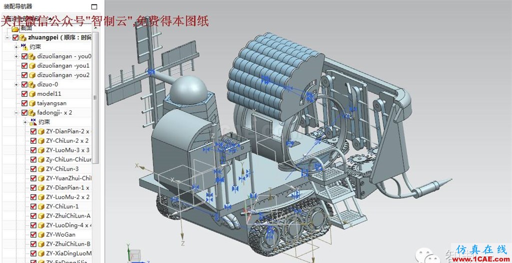【农业机械】万能收割机3D模型图纸 UG(NX)设计ug设计图片6