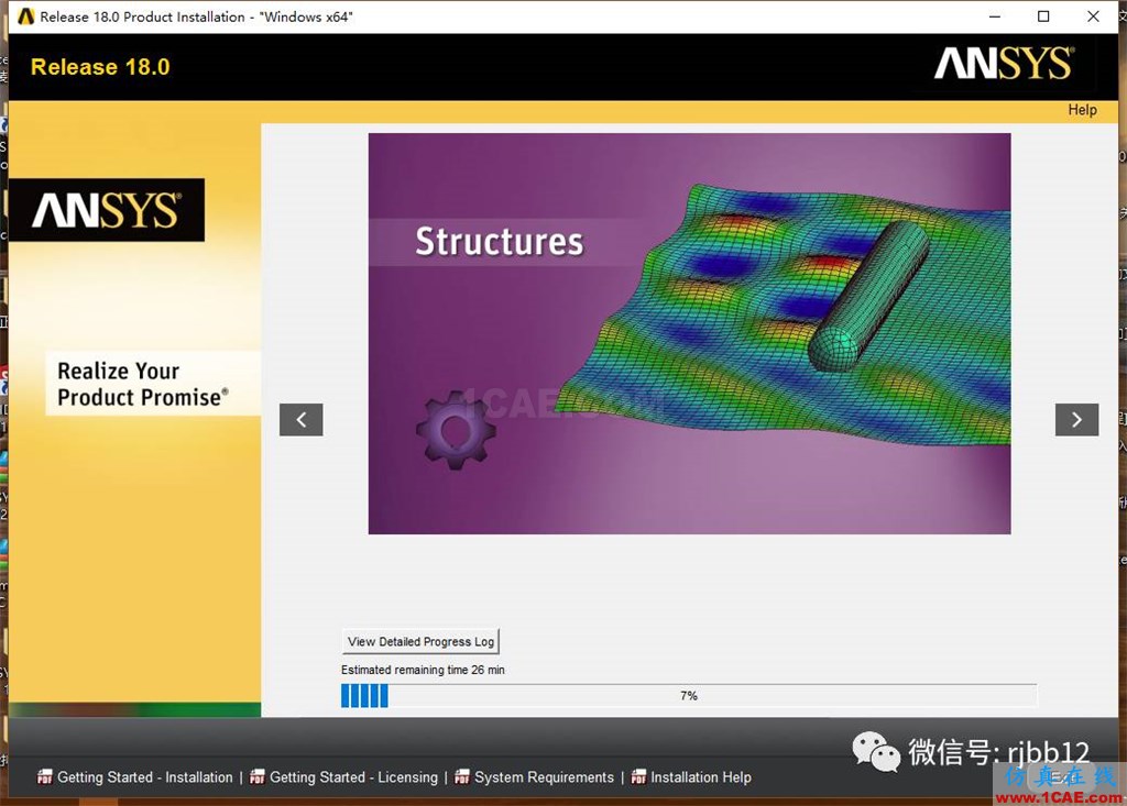 ANSYS 18.0的安装方法详细图解ansys仿真分析图片13