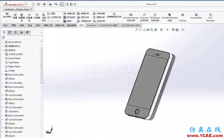 SOLIDWORKS Inspection-质量管理方向上的应用 | 产品技巧solidworks simulation技术图片1