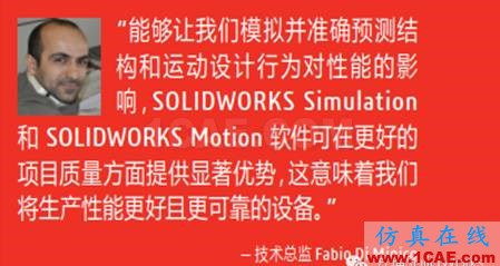 借助 SOLIDWORKS ELECTRICAL 3D推进复合材料机械开发solidworks仿真分析图片2