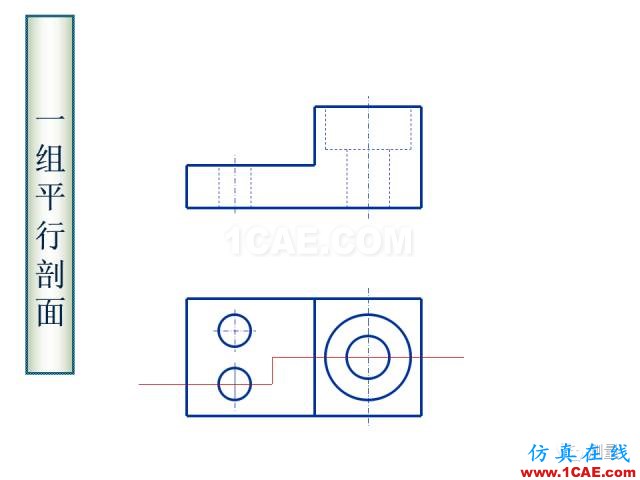 剖面图与断面图的图样画法基础教程【AutoCAD教程】AutoCAD学习资料图片22