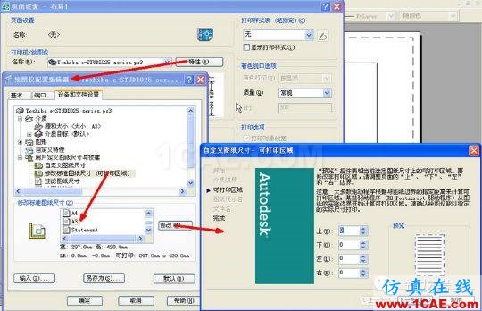 牛人整理的CAD画图技巧大全，设计师值得收藏！AutoCAD应用技术图片13