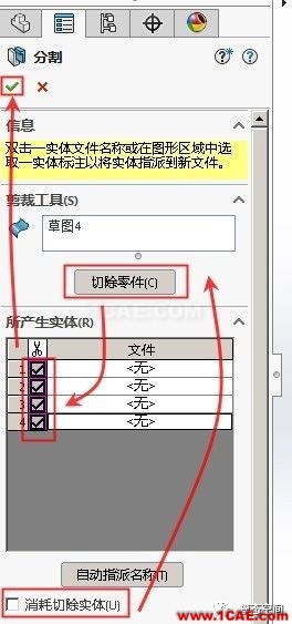 实例操作|新能源汽车用永磁电机转子的全砖形单元划分方法Maxwell分析案例图片10