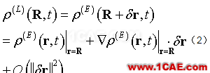 流体运动的拉格朗日描述和欧拉描述及声波方程流体动力学图片7
