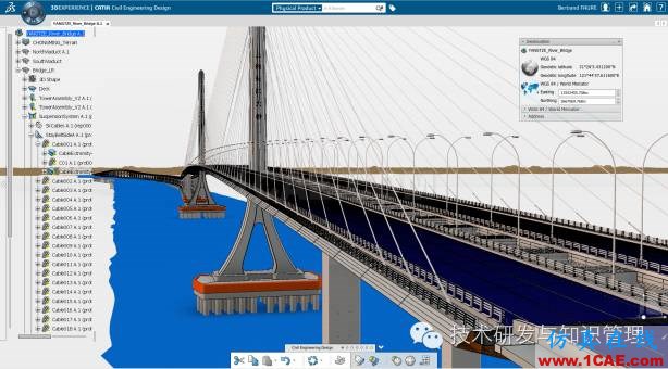 CATIA在土木工程中的应用浅析Catia培训教程图片6