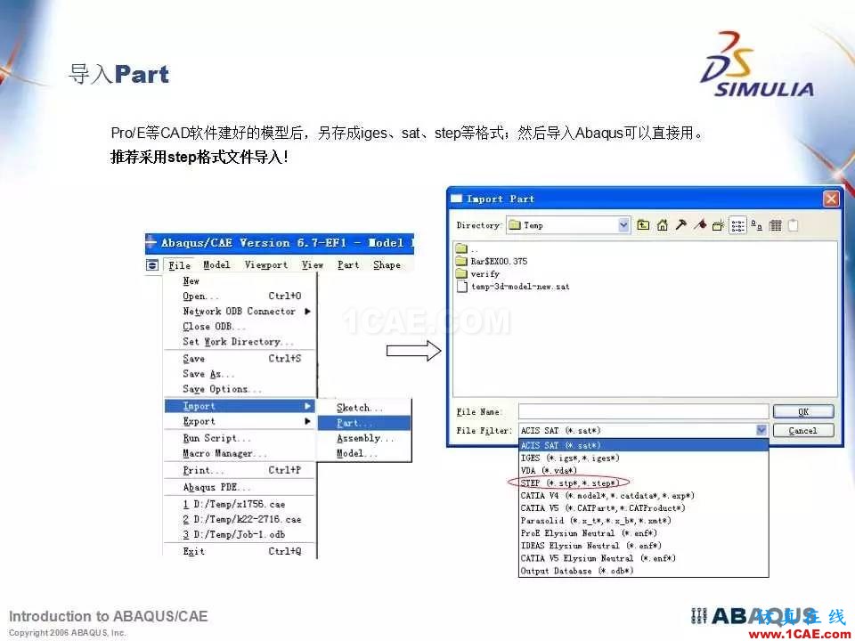 Abaqus最全、最经典中文培训教程PPT下载abaqus有限元图片6
