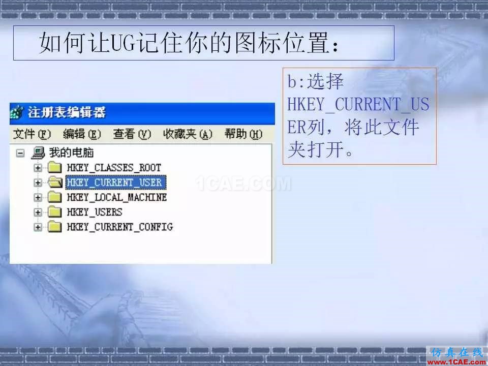 ug在模具设计中的技巧，事半功倍就靠它了！ug设计技术图片7