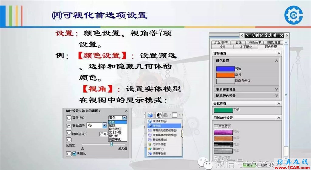 UG常用工具使用详解，数控人都喜欢【多图】ug培训资料图片7