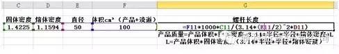 【干货分享】Moldflow应用常见问题解答系列之二moldflow结果图片6