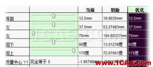 SOLIDWORKS设计算例实现凸轮轴动平衡优化（下）| 操作视频solidworks simulation学习资料图片5