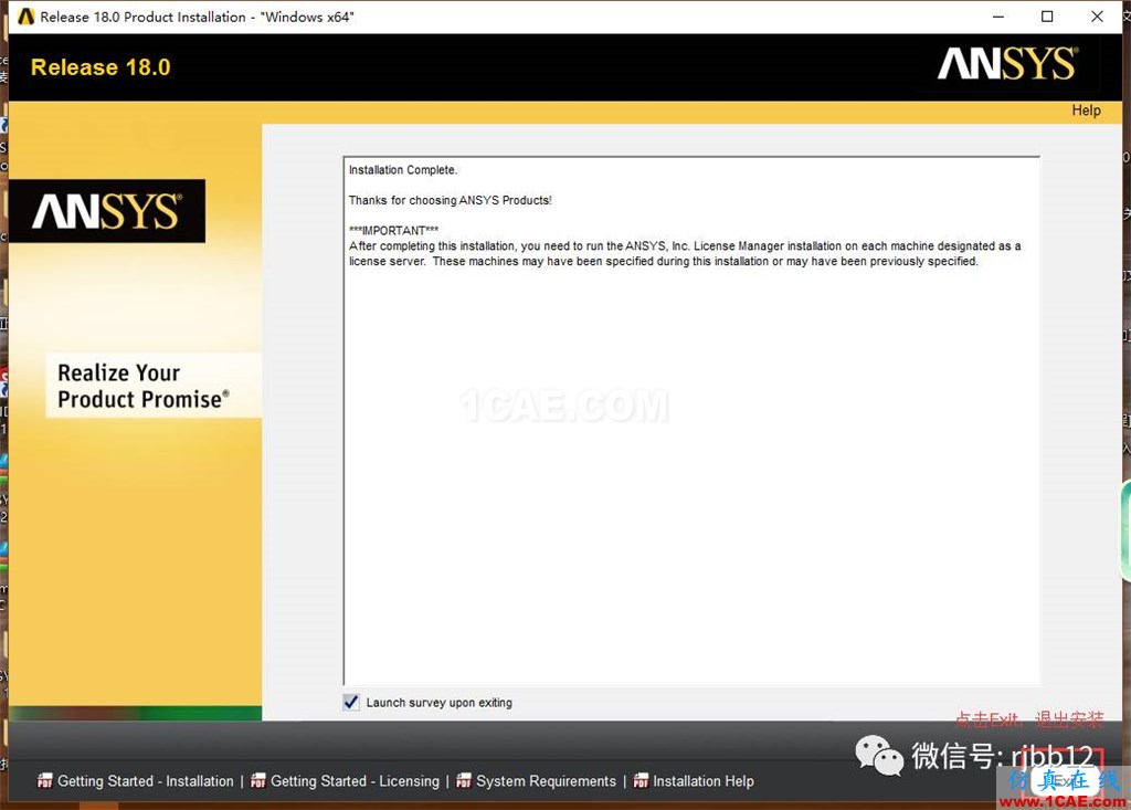 ANSYS 18.0的安装方法详细图解ansys图片19