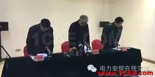 3D模拟还原｜解读江西宜春丰城电厂工地倒塌事故的背后原因ansys培训的效果图片1