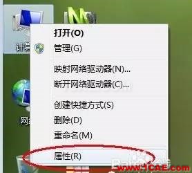 怎么为UG NX8.0（UG8.0）添加中文路径支持ug培训课程图片5