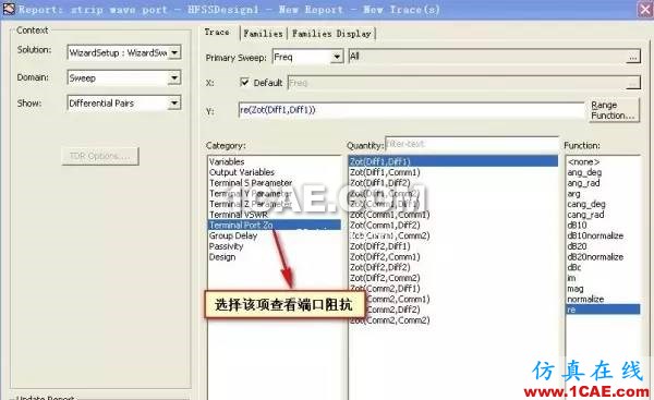 SI-list【中国】HFSS PORT终极解决方案(一)HFSS仿真分析图片2