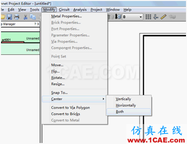 一种PCB导入HFSS方法