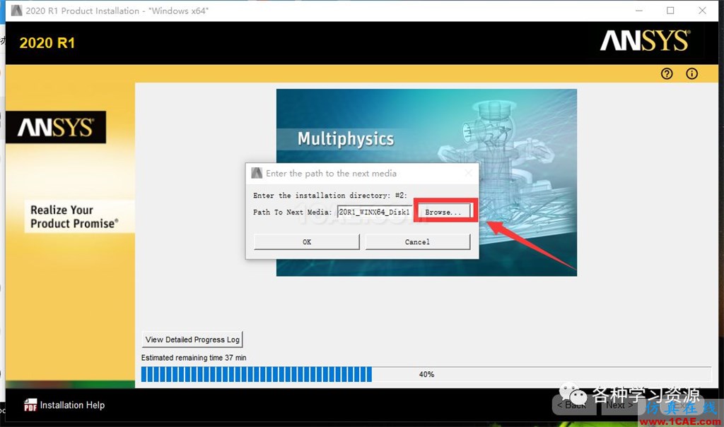 ANSYS 2020 R1最新版本功能和安装方法【转发】ansys分析案例图片11
