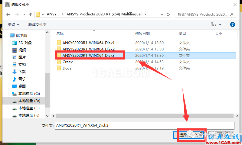 ANSYS 2020 R1最新版本功能和安装方法【转发】ansys仿真分析图片15