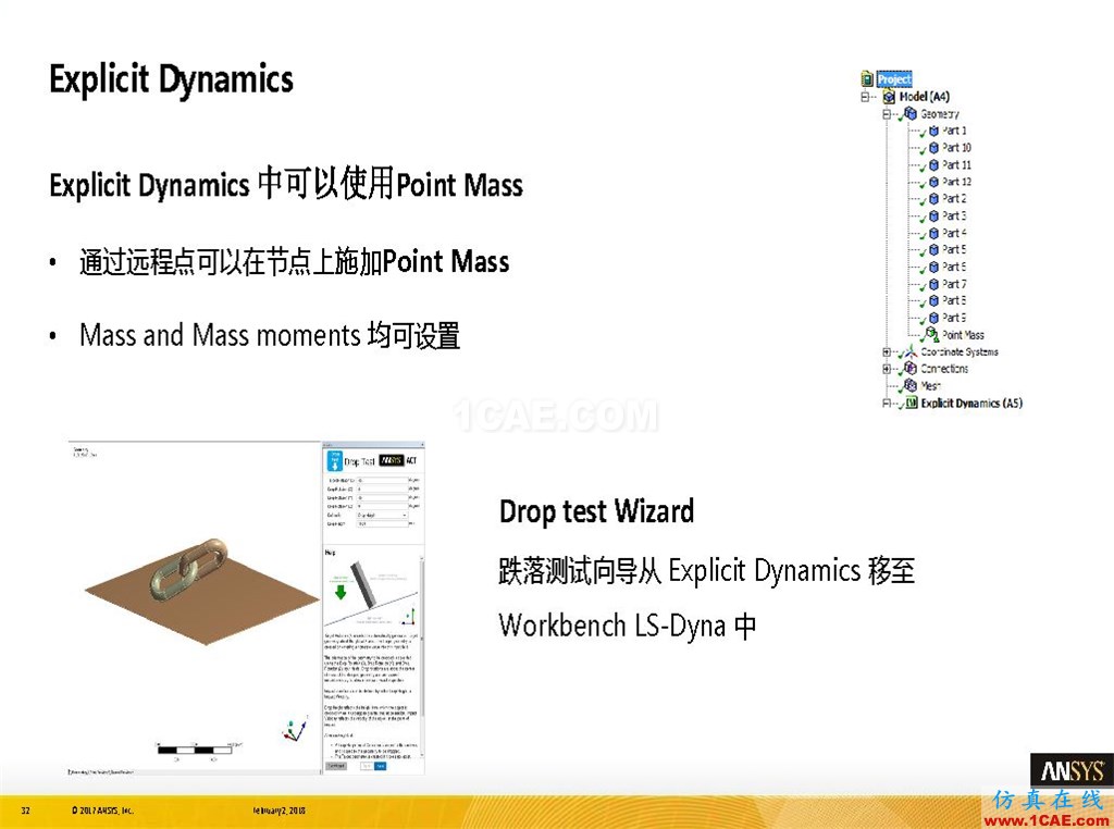 ANSYS19.0新功能 | 结构功能详解ansys结构分析图片32